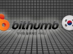 bithumb