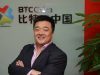 bobby-lee-gia-tri-cua-bitcoin-se-tiep-tuc-tang-vi-su-that-bai-cua-tien-fiat