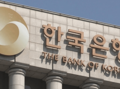 Ngân hàng Hàn Quốc tìm cách triển khai Blockchain trên thị trường trái phiếu