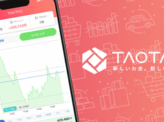 Gã khổng lồ tài chính Nhật Bản SBI Holdings mua lại sàn giao dịch tiền điện tử TaoTao