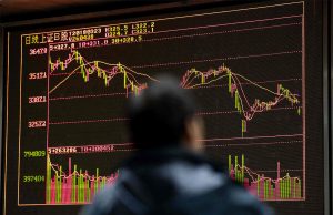 Ủy ban điều tiết chứng khoán Trung Quốc cân nhắc sử dụng công nghệ blockchain để tạo ra “thế hệ tiếp theo của cơ sở hạ tầng tài chính”