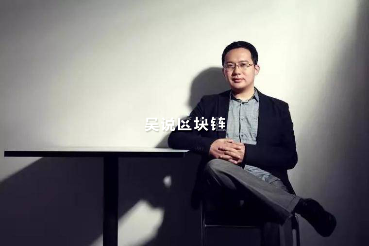 Star Xu