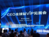 Lại một CEO sàn giao dịch Trung Quốc bị bắt, người dùng không thể rút tiền