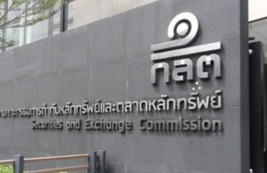 SEC Thái công bố chính sách quản lý tài sản kỹ thuật số toàn diện SEC thai lan token