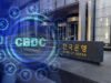 Các thử nghiệm CBDC của Ngân hàng Hàn Quốc được lên kế hoạch cho nửa cuối năm 2021 Các thử nghiệm CBDC của Ngân hàng Hàn Quốc được lên kế hoạch cho nửa cuối năm 2021