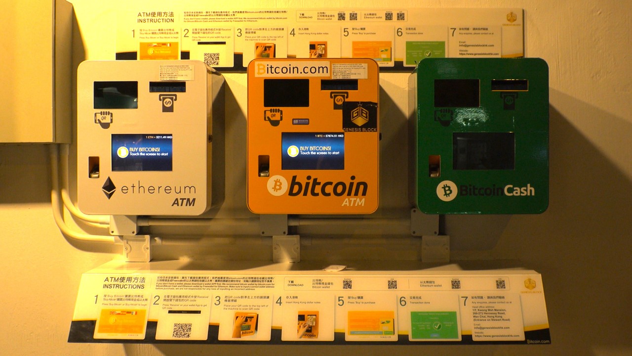 ATM Bitcoin 