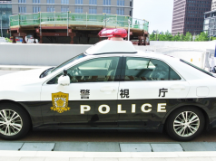 Cảnh sát Nhật Bản bắt giữ 4 người đàn ông đứng sau kế hoạch lừa đảo đầu tư tiền điện tử trị giá 55 triệu đô la