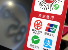 e-CNY của Trung Quốc lần đầu tiên được sử dụng để mua chứng khoán