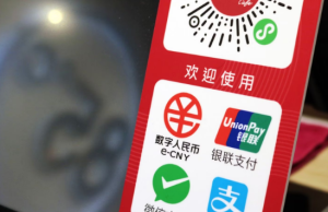 e-CNY của Trung Quốc lần đầu tiên được sử dụng để mua chứng khoán