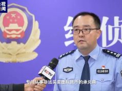 Trung Quốc triệt phá hoạt động ngân hàng ngầm trị giá 2,2 tỷ USD sử dụng tiền điện tử để lách luật
