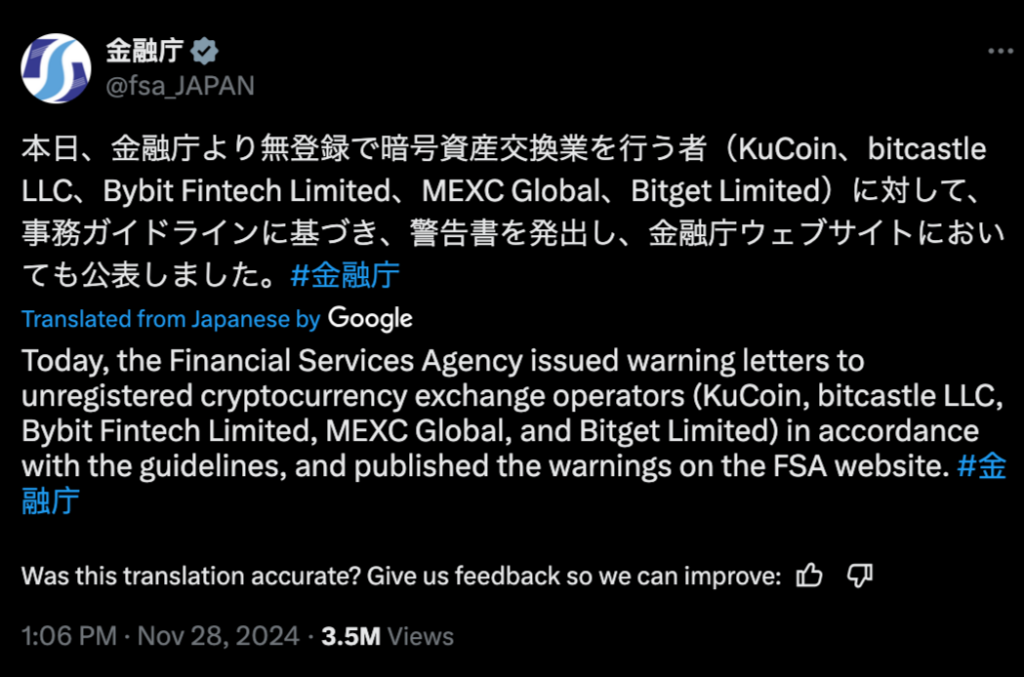 KuCoin, Bybit và một số sàn giao dịch khác nằm trong diện rà soát của FSA Nhật Bản