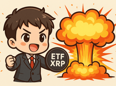 ETF XRP có thể châm ngòi cho cú nổ altcoin lớn nhất 2025